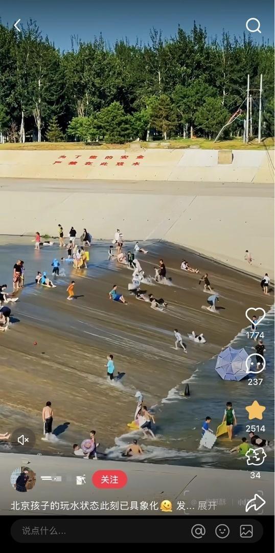 京西马尔代夫、昌平阿勒泰……人造“网红河”推手是谁？