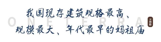 这座东南沿海城市不仅是世遗之城，还有13个“全国之最”！