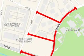 本周日，2024松山湖科学城徒步活动沿线路段实施临时交通管制图片