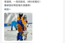 室外“蒸笼”室内玩雪，广深多家滑雪场馆线上订单量翻倍增长图片