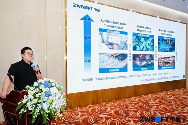 聚焦国产软件赋能，2025北京工程勘察设计数字化转型沙龙举行