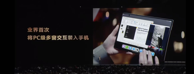 余承东称三折叠能超越华为的只有华为