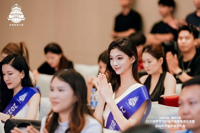 50位佳丽角逐最美文旅代言人，世界旅游小姐粤港澳总决赛落户深圳南澳