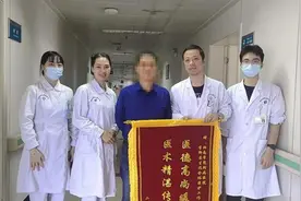 膀胱壁上长“气球” 微创手术安全切除图片