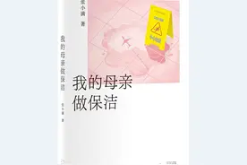 书摘｜母亲被奶茶气哭过好几次，她恨奶茶图片
