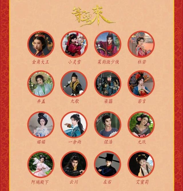 倒计时1天！她、他......西塘到底有谁在啊?