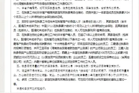 ​海南省保亭黎族苗族自治县优化调整房地产市场调控政策图片