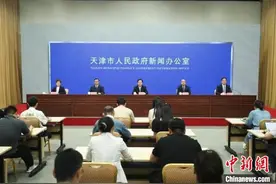 天津出台“2.0升级版”政策推动天开高教科创园高质量发展图片