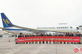 抓住“海淘”商机 福建这样发力！图片