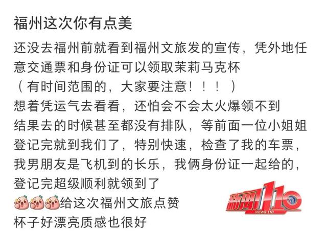 火上央视！福州已有大批人涌入！