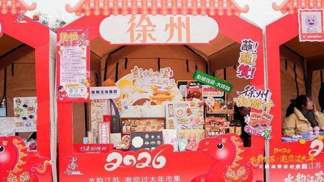 这场年味“盛宴”，在江宁开席！