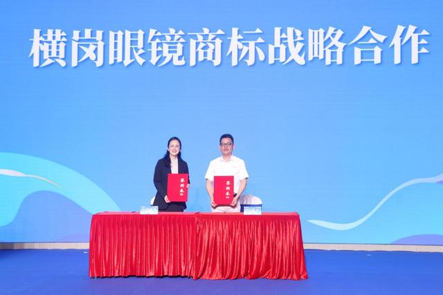 “配镜+文旅”！横岗解锁暑期“乐游记”三重惊喜