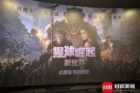 《猩球崛起：新世界》5月10日上映，特效剧情带来“猩”惊喜图片