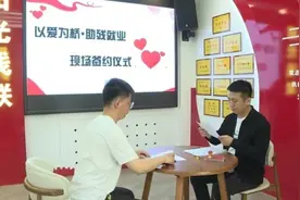 陕西府谷县：带就业扶创业 书写扶残助残“温暖答卷”图片