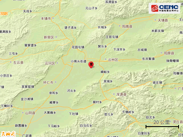 山西大同市云州区发生3.1级地震