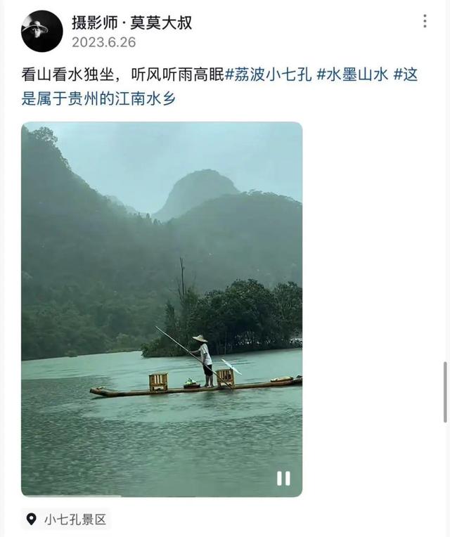 别再拍游客照！来贵州，拍“人生照片”：喀斯特是背景，瀑布雨雾是滤镜，普通人也能出大片！