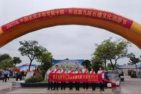 怀远农商银行扶农助微喜迎“丰收节”图片