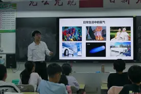 “科学大咖”来了，他们的科学课变得如此不一样！图片