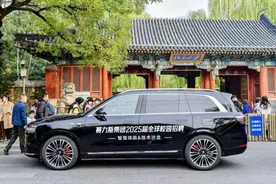 赛力斯开启2025全球校招北京站图片