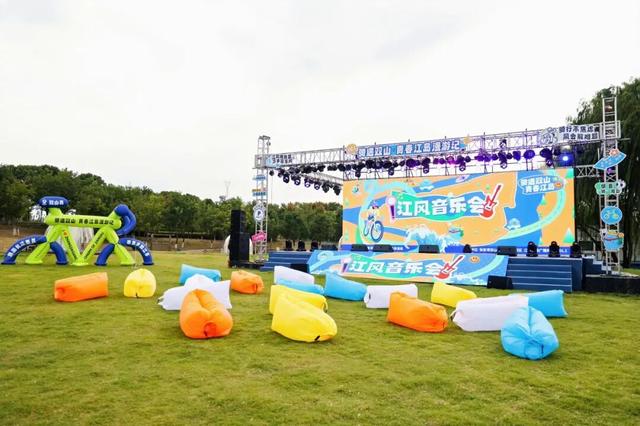 发现一处江浙沪宝藏旅行地！解锁江岛亲子游+骑行~