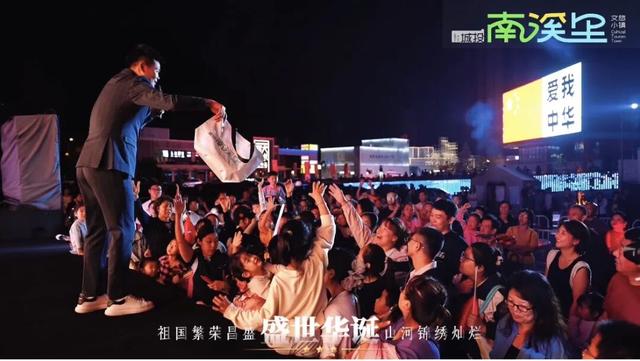 国庆假期，吉林嗨翻了！