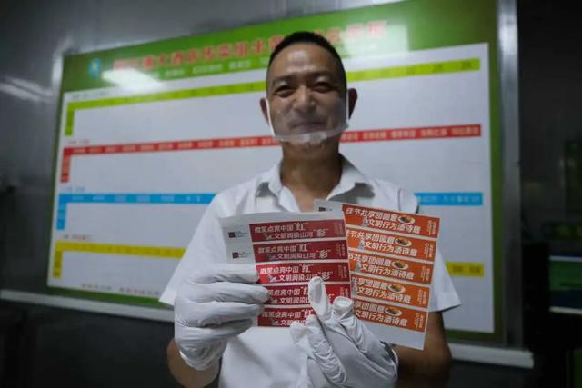 上新了！这个假期，20万张“文明封签”将随餐抵达