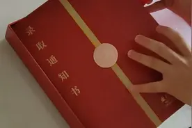 录取通知书里有绶带，沉浸开箱国防科技大学录取通知书图片