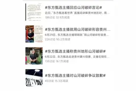 俞敏洪的文旅梦，离不开董宇辉图片