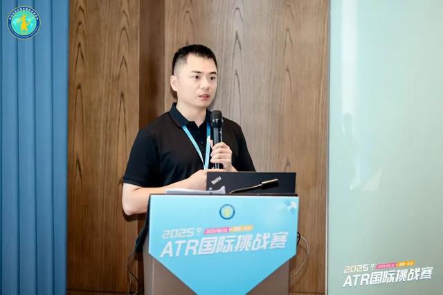 高地喜讯（31）丨ATR国际挑战赛决赛在长沙圆满落幕