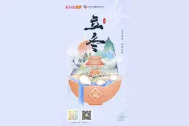 “立冬养生好，一冬病不找！”饮食养生有哪些讲究？图片