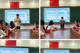 环城第一小学：梦想启航，红领巾广播站让每一份热爱响彻校园图片