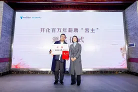 百万年薪全部“捐还”！杭州小黑为何对这座浙西小城特别“慷慨”图片