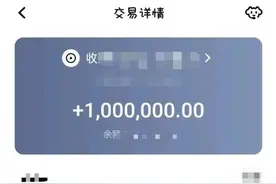 离谱！浙江男子掏180万，帮朋友还房贷！对方当场跑了……图片