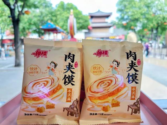 “西安游”的最后一站,交给Ta↓↓↓