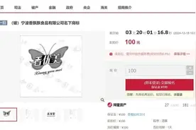 关于“香飘飘”的话题冲上热搜，公司紧急回应图片