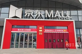 自营渠道买苹果手机不参与国补，授权店苹果手机迎来价格新低图片