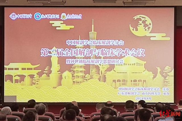 101岁院士被蹭合影 合影当事人回应