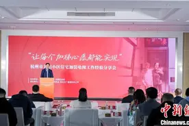 杭州已加装电梯6400余台 惠及居民超7万户图片