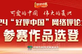 好评中国·作品选登：新型消费“火”，经济发展“活”图片