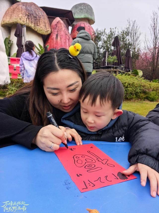 红彤彤的春天｜峰林为幕童话为席，黔西南备好特色“年味”邀您共贺新春