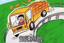 春节临近 货运驾驶员请注意！ | 平安春运图片