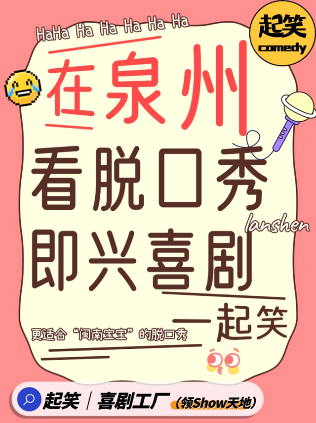 福建文旅生活指南（风华录•9月篇）