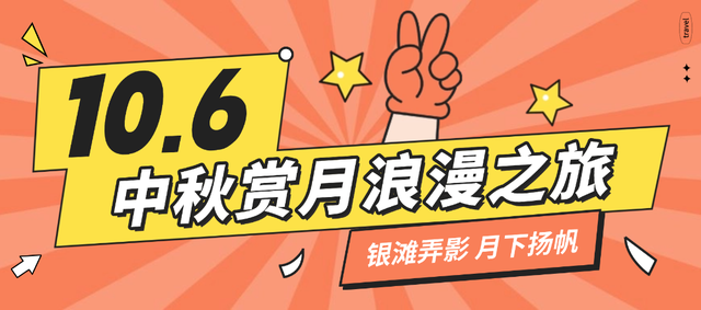 火热出炉！美兰国庆8日游主题线路超燃登场，带你嗨玩小长假！