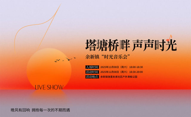 N重惊喜~南湖的周末，无限欢乐！