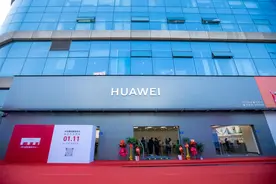 湖南最大华为服务门店开业：换电池99元起！苹果换一次电池价格华为可以换5次图片