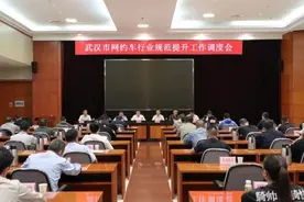 严查严管！武汉已清理清退6000余台图片