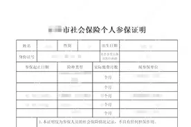 事关明年考研，省招考院发布重要公告→图片