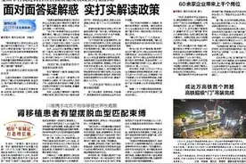 早报｜西南大学 扛起教材建设“国家队”使命 夯实高质量教育基石图片