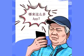 老人手机总被“塞垃圾”？手把手教你为父母的手机加把“安全锁”图片