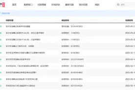 张学友演唱会与高考日期“重合”，投诉不断！最新回应图片